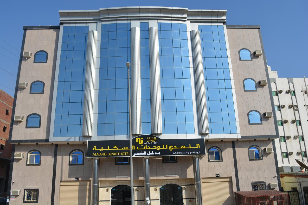 Alnahdi Furnished Apart