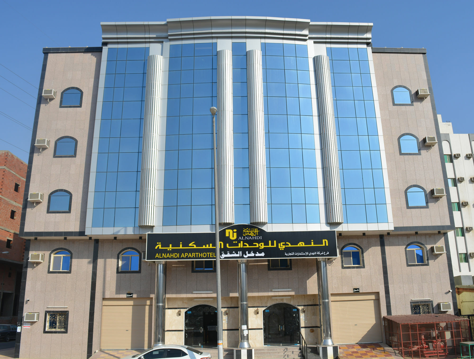 Alnahdi Furnished Apart Appart hôtel 4*